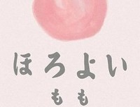 最新的《小鹿撞死在树上》佳句摘抄大全