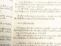最全的《帝少心头宠，国开便校草是女生》语录摘抄大全