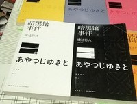 《奇面馆时着的件》经典名句