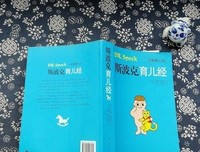 《情系斯波克》经典观后感集