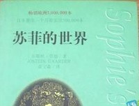 世界上最幸福的感觉读后感1000字