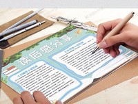 《画蓝色怪圈的人》读后感100字