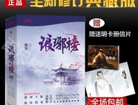 基督山伯爵（上下册）读后感锦集