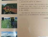 《大勇和小花的欧洲日记》读后感锦集