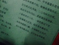 精神分析与宗教读后感1000字