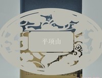蓝调城南读后感精选