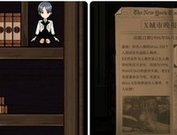《推理大師的惡夢》读后感摘抄