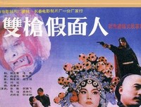 黄金假面人读后感精选