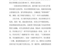 《汪曾祺说戏》读后感摘抄