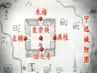 明亡清兴六十年（上）读后感摘抄