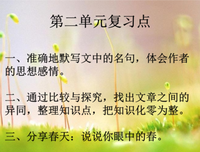 关于等价交换的名言