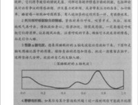 我是这样长大的读后感1000字
