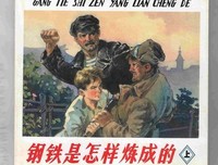马说陶瓷的读后感大全
