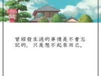 千与千寻的优美句子