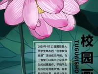 《校园篮球风云》经典影评1000字