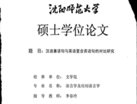 九物大然句子大全