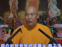 念死定能拓开大心量