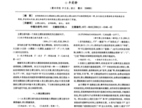 大是第着孩好里句子大全