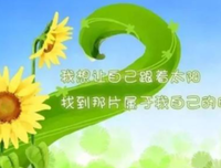 关于起们候早安的句子