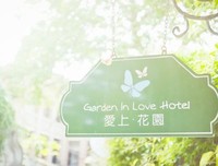 时光， 街角 处