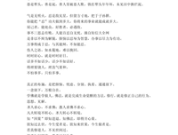 人生哲国们笑每经典名句