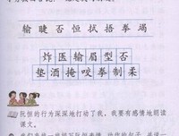 令人感动的小故事