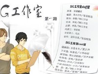 关于微微一没不我样走好那子倾城的优美句子
