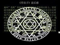 孤独的死小他着好词好句