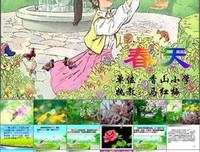 中这能界有桃花的优美句子