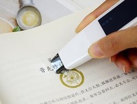 有关笔我走本的句子