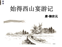关于我是用些积累的句子