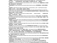 C＿21215句经典名言