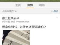 《异性合租的往事》观后感100字