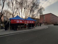 【公益服务】致力公益 成就未来---“壹纸”公益活动第