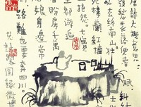楼兰地图读后感锦集