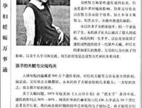 《小S之怀孕日记》的读后感大全