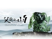 飞黄腾达读后感1000字