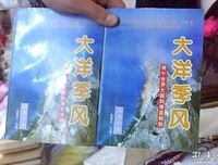大国的博弈读后感摘抄