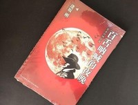 《百舌吶喊的夜晚》的读后感大全