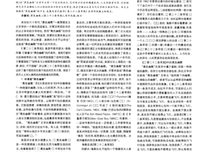 《第二十二条军规》读后感100字