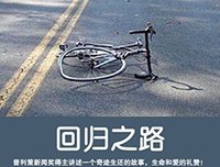 《普利策新闻奖 特稿卷》的读后感大全