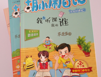 疯狂的眼球读后感锦集
