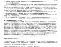 我在另一个世界等你读后感摘抄