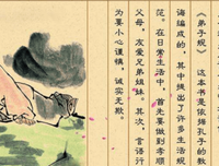 The Joy Luck Club经典读后感有感