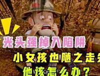 圈子圈套2经典读后感有感