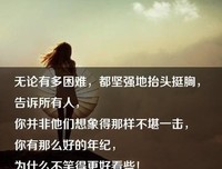 关于蓄势待发的名句摘抄