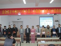 反思中国教育读后感精选