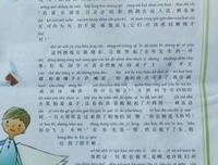 《商界》经典读后感有感