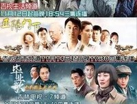 《家国恩仇记》经典观后感有感