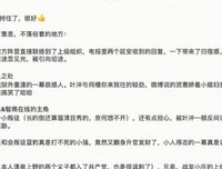 《生死地——1937淞沪抗战实录》的观后感大全